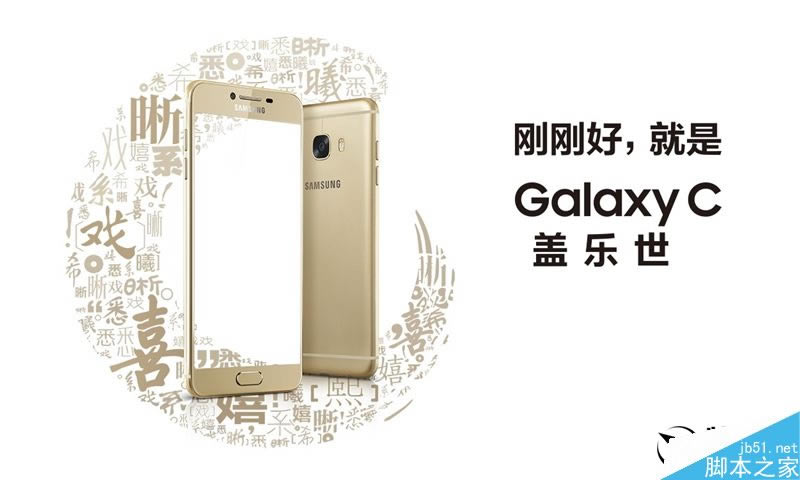 2199ԪйعGalaxy C5