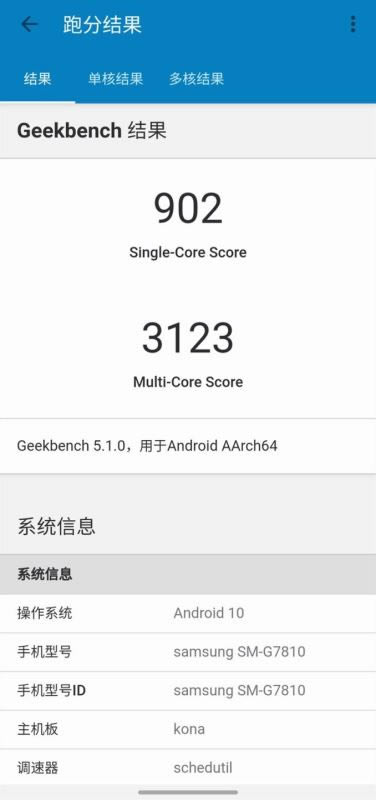 三星Galaxy S20 FE 5G值得入手吗 三星Galaxy S20 FE 5G全方位评测