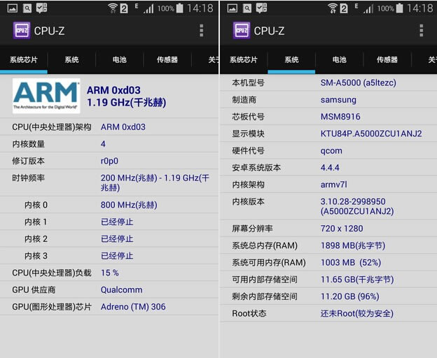 三星 a5如何？ 三星galaxy a5参数设置、价格及外观所有方面评测(图文)