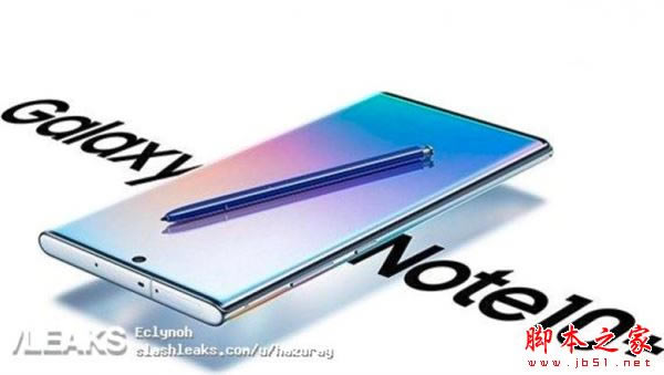 三星Galaxy Note 10+ 5G版啥时候上市?