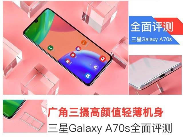 Galaxy A70sֵ Galaxy A70sֻȫ_ֻ_ֻѧԺ_վ