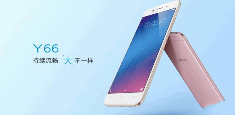 红米note4x与vivo y66哪个好用些？差别比较_手机技巧