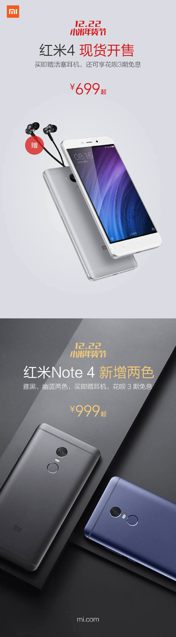 红米Note4幽蓝色与雅黑色哪个好用些看？红米Note4黑色与蓝色图赏_手机技巧