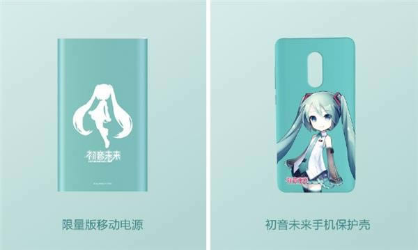 红米note4x初音未来版与普通版差别比较_手机技巧