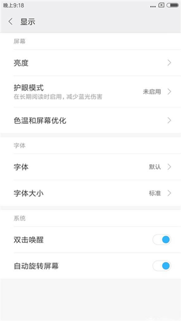 Note4ϵͳôNote4 MIUI8ϵͳоΣ