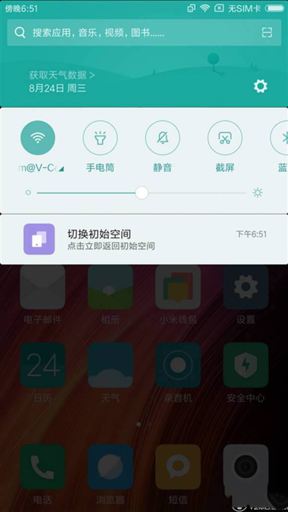 Note4ϵͳôNote4 MIUI8ϵͳоΣ