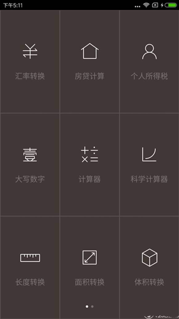 Note4ϵͳôNote4 MIUI8ϵͳоΣ