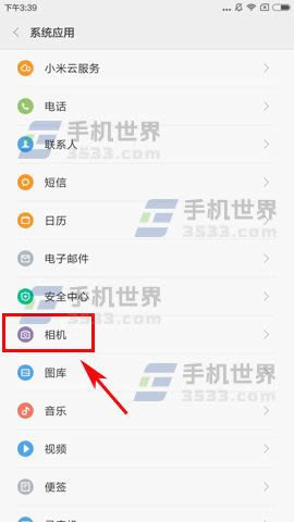 红米Note4X时间水印怎么设置_手机技巧