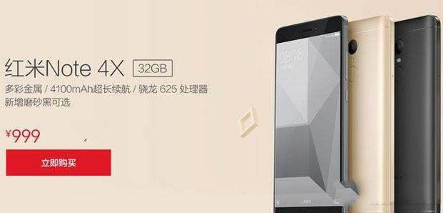 魅蓝5S与小米红米Note4x哪个好用些更值得买？_手机技巧