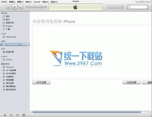 iphone6 plus怎样连接电脑？