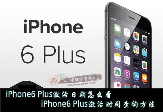 iPhone6 Plusô鿴