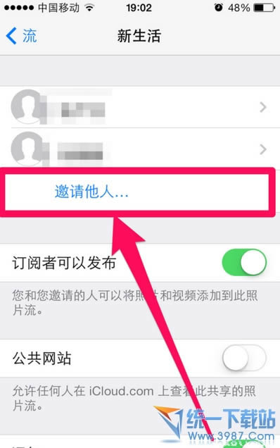 iphone6 plus Icloud照片流是什么?