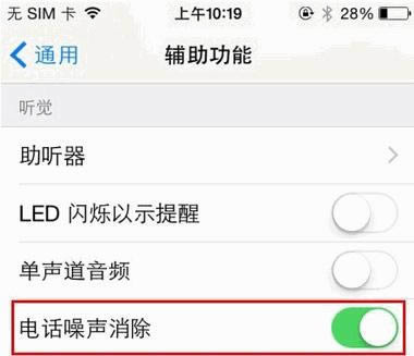 iPhone6 plusõ绰̫СĴ취