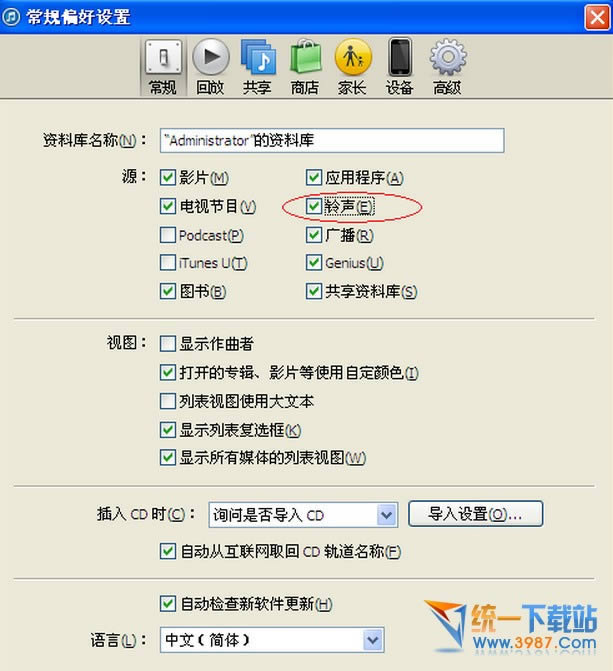 iphone6 plusԶ̳