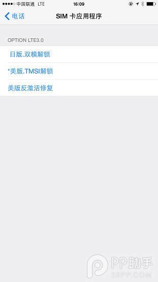 ԽÿհiPhone6 Plusͨ4G