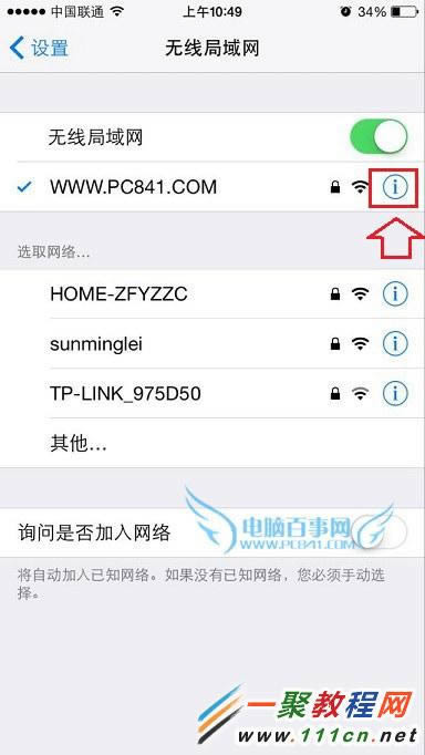 iPhone6 plusôDNS iphoneDNS淽  