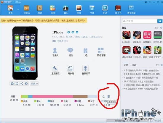 iPhone6 Plusְ취