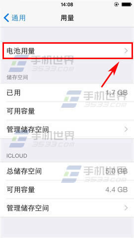 iPhone6 PlusӦúĵ鿴