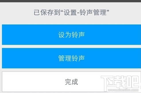 iPhone6/iPhone6 plusʹԶ