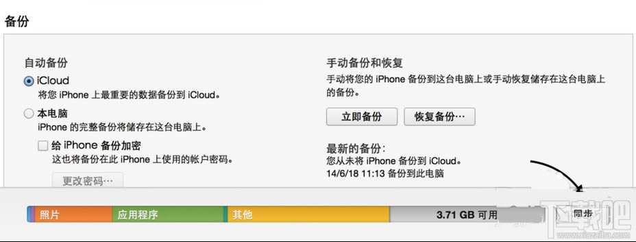iPhone6/iPhone6 plusʹԶ