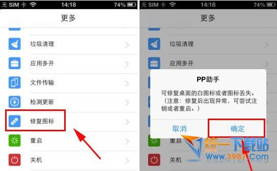 iphone6 plusͼ겻ô죿