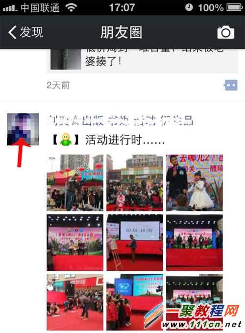 iPhone6 plusֻ漸С 