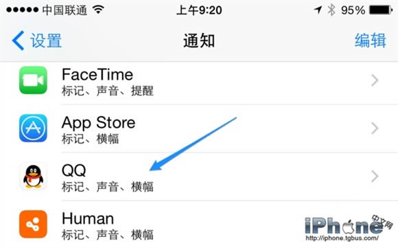 iPhone6 Plus QQôʾ֪ͨ
