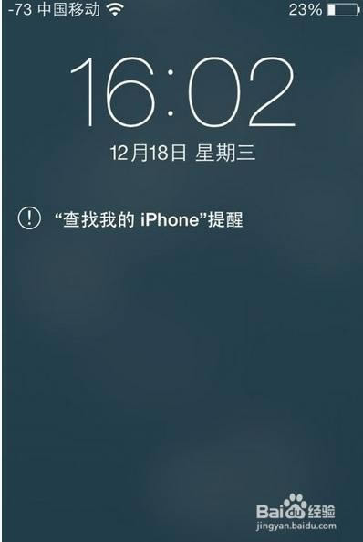 苹果6plus手机被盗怎么找回