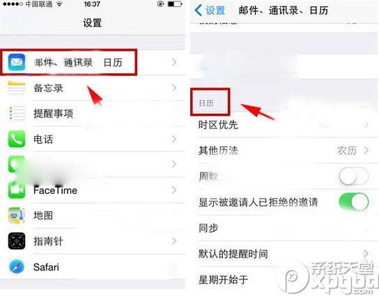 iphone6 plusôʾũiphone6 plusʾũ 