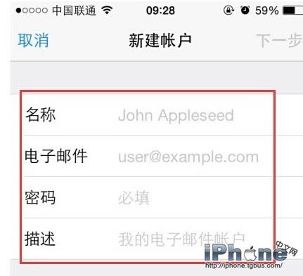 iPhone6 Plusʹã