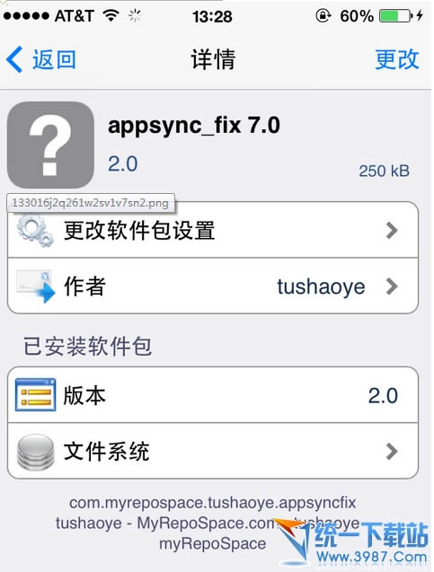 iphone6 plus越狱后天气闪退怎么解决?