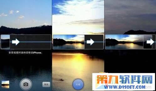 iphone6 plus全景容易拍吗？