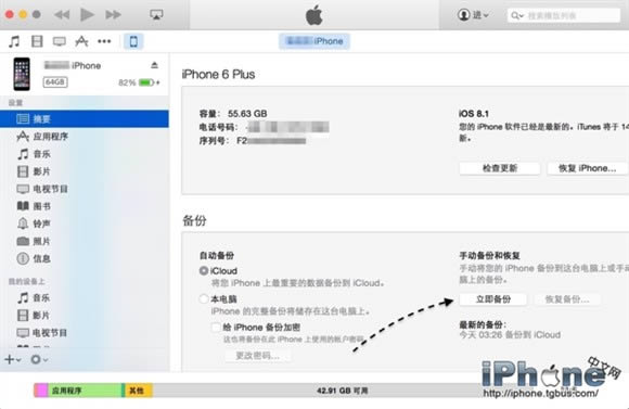 iPhone6 Plusô