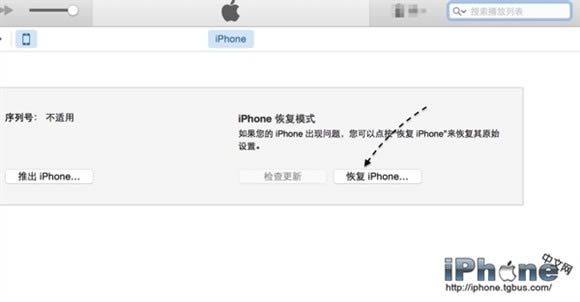 iPhone6 Plusô