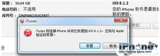 iPhone6 Plusô