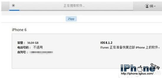 iPhone6 Plusô