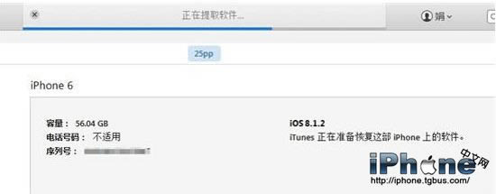 iPhone6 Plusô