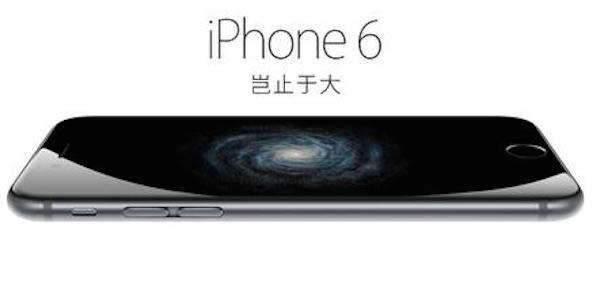 iPhone6/iPhone6 Plus经常见运用问题与处理方案