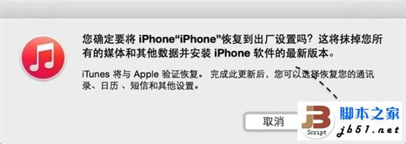 iPhone6 Plusô