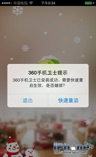iPhone6 PlusԽװ360ֻʿ