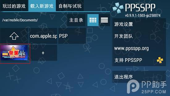 iPhone6 PlusԽװPSPģ̳