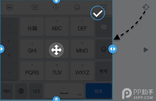 教你在苹果iPhone6 Plus上单手打字