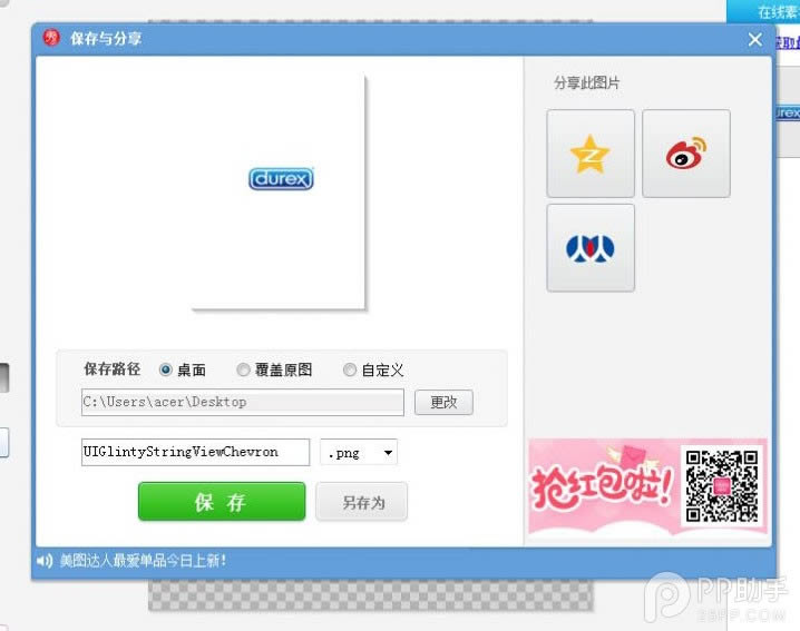 iPhone6 PlusԽ滻Ƶĺ