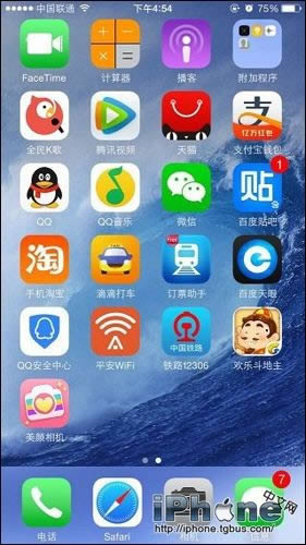 iPhone6 Plus怎么删除软件?