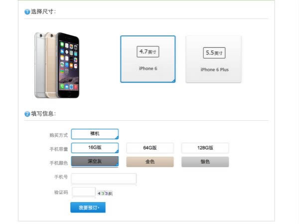 iPhone6/iPhone6 PlusԼһǿ