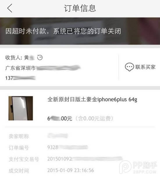 ΪδiPhone6 Plusʺű ԭ