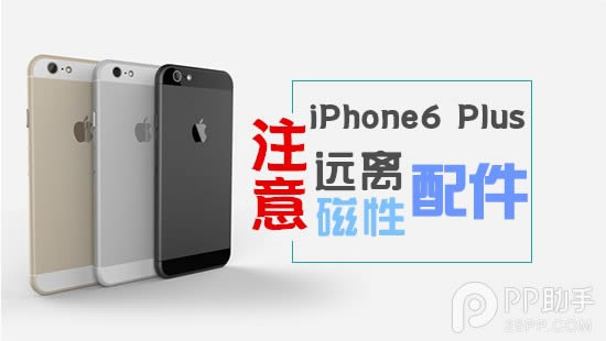 iphone6/iphone6 plus苹果手机微信返回失效解决办法