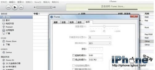 iPhone6 PlusԼ룿