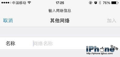 iPhone6 Plus޷wifi⴦취