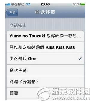 iphone7plus怎么设置自定义铃声 iphone7plus铃声设置教程10